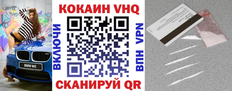 Бошки Шишки Яранск