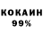 Кетамин VHQ Mimewar
