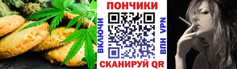 Еда ТГК конопля  Яранск 