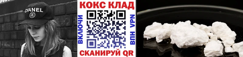 купить   Яранск  Cocaine Columbia 