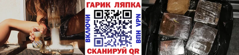 Гашиш хэш  Яранск 