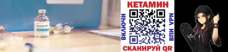 Кетамин ketamine  нарко площадка состав  Яранск 