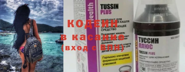 MESCALINE Богородицк