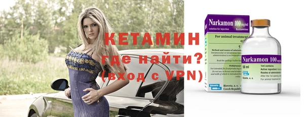 синтетический гашиш Бронницы