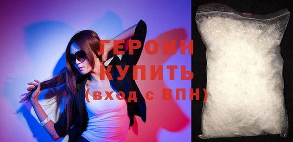 MESCALINE Богородицк