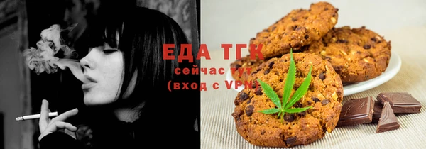кокаин премиум Богородск