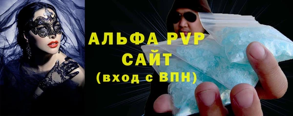 MESCALINE Богородицк