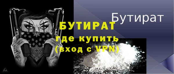MESCALINE Богородицк