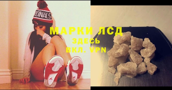 MESCALINE Богородицк
