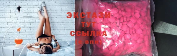 кокаин премиум Богородск