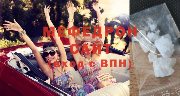 MESCALINE Богородицк