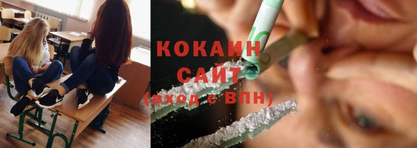 MESCALINE Богородицк