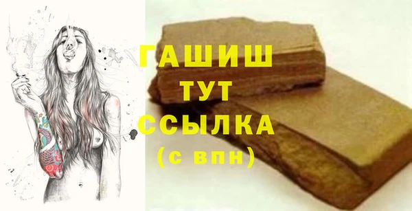 кокаин премиум Богородск