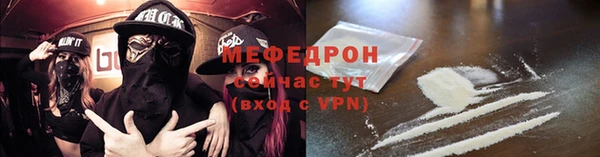 кокаин премиум Богородск