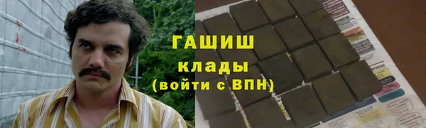 кокаин колумбия Бугульма