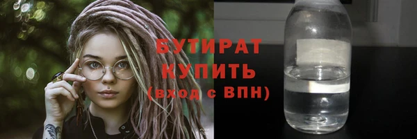 MESCALINE Богородицк