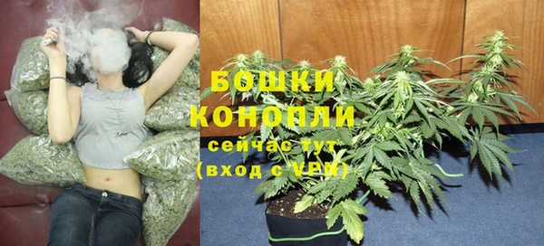 кокаин премиум Богородск