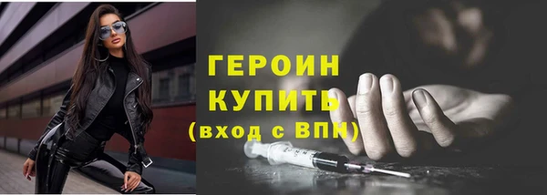 кокаин премиум Богородск