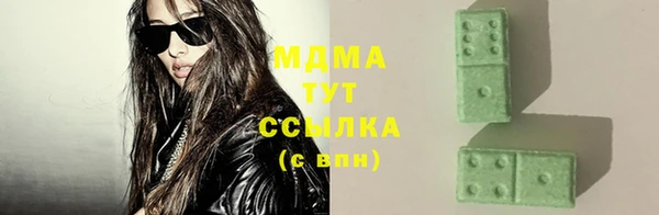 кокаин премиум Богородск