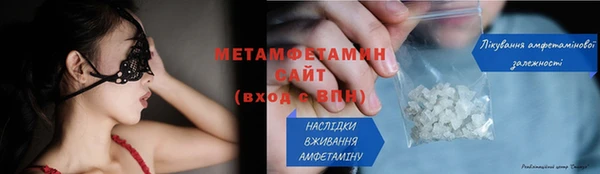 кокаин премиум Богородск