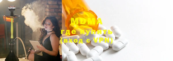 MESCALINE Богородицк