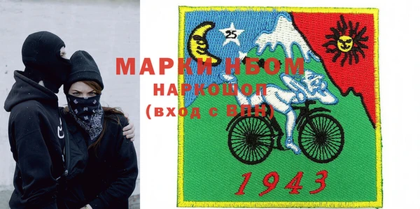 MESCALINE Богородицк