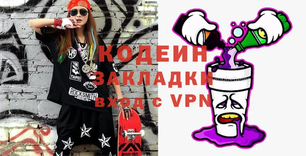 кокаин премиум Богородск