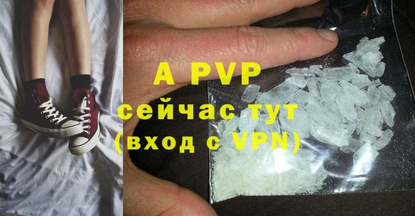 кокаин премиум Богородск