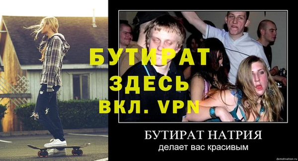 кокаин премиум Богородск