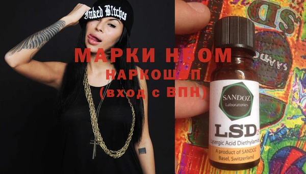 MESCALINE Богородицк
