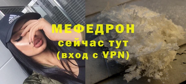 MESCALINE Богородицк