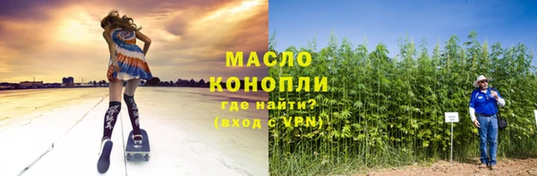 кокаин премиум Богородск