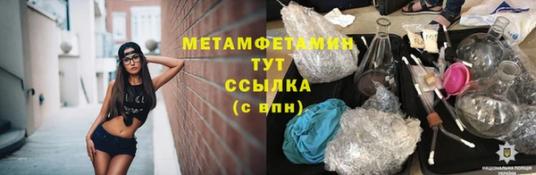 кокаин премиум Богородск