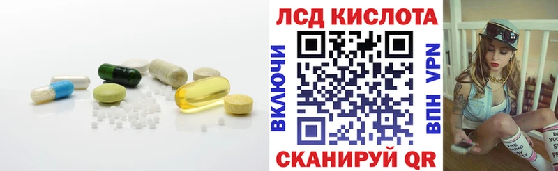 Лсд 25 экстази ecstasy Яранск