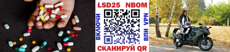 ЛСД экстази кислота  Яранск 