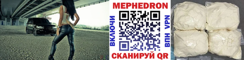 мориарти состав  Яранск  МЯУ-МЯУ 4 MMC 