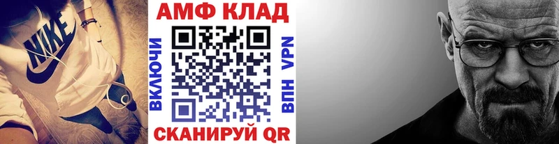 Метамфетамин пудра  купить   Яранск 