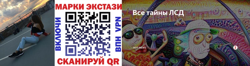 Марки NBOMe 1,8мг  ОМГ ОМГ ONION  Яранск 