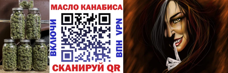 где купить Яранск Дистиллят ТГК Wax