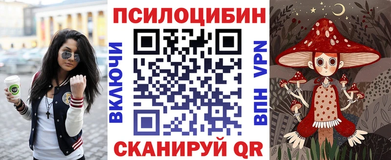 купить наркоту  Яранск  Галлюциногенные грибы мухоморы 