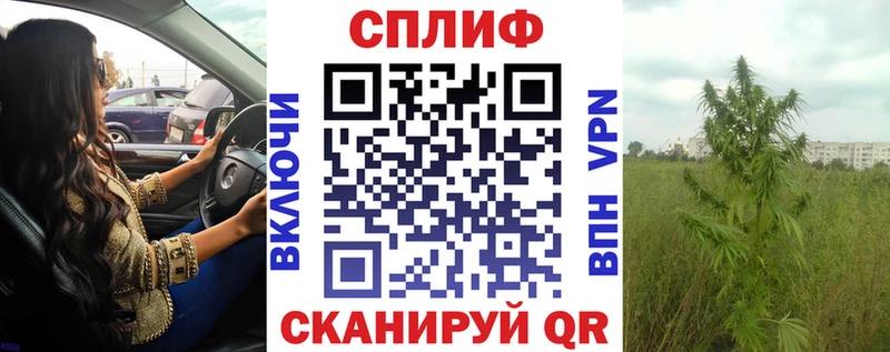 Конопля VHQ  Яранск 